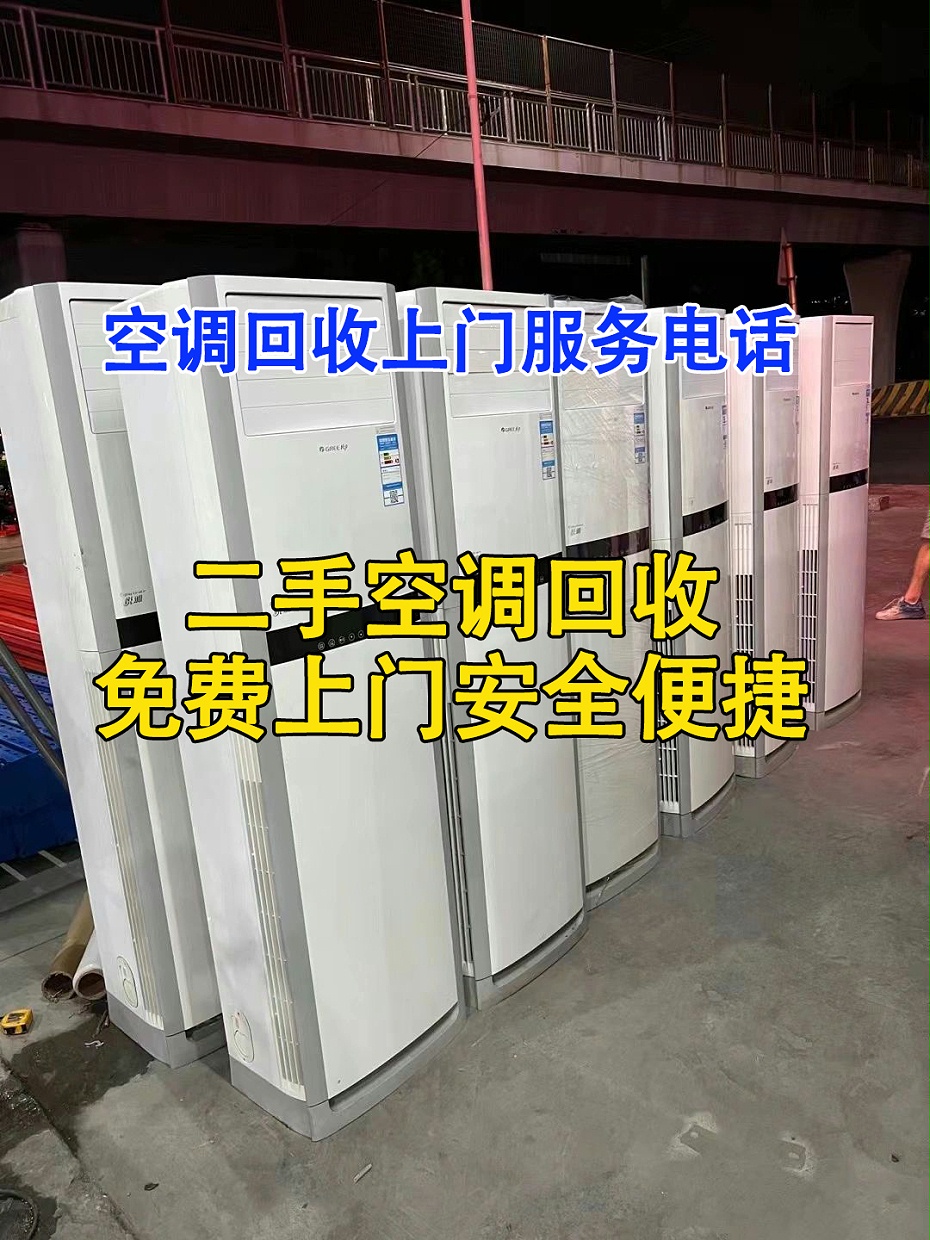 空調1