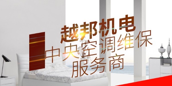 中央空調三年未用過需要清洗嗎？