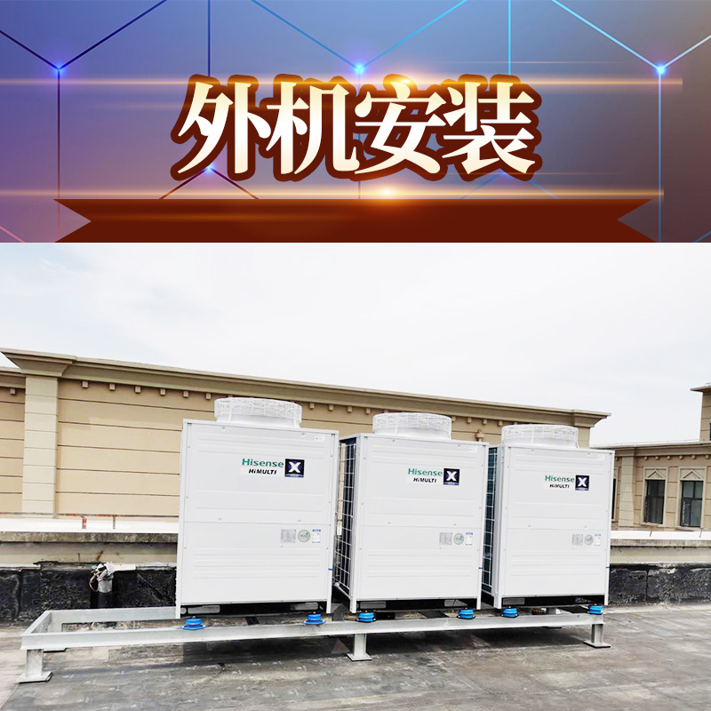 暖通空調安裝驗收檢驗標準