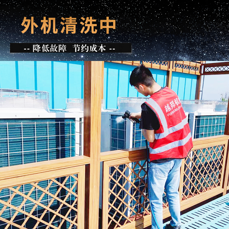 上門清洗空調多少錢一臺