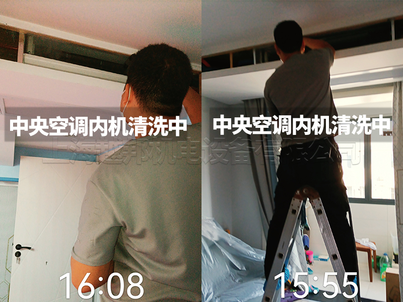 空調清洗-2
