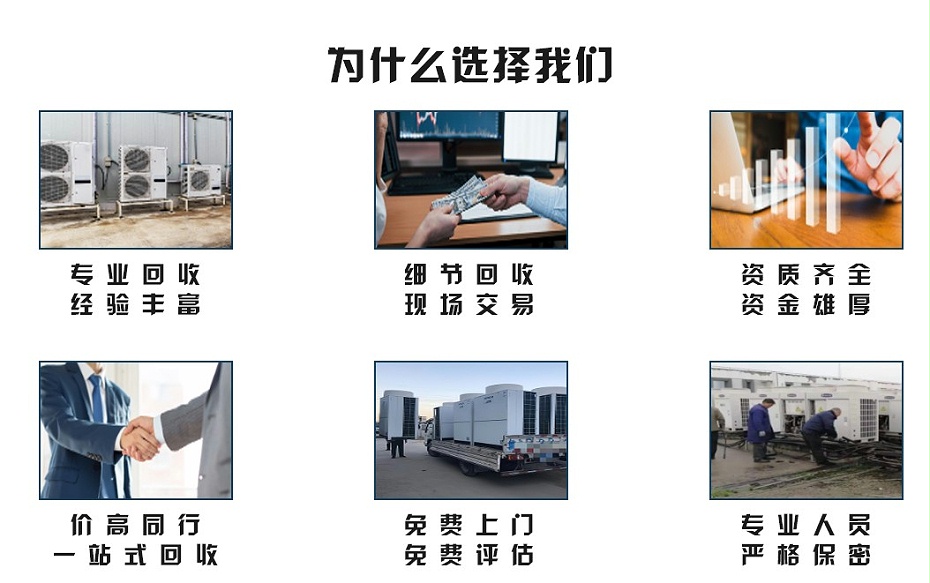 1空調回收