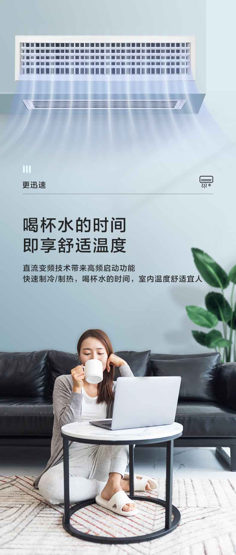 美的風管機1匹4