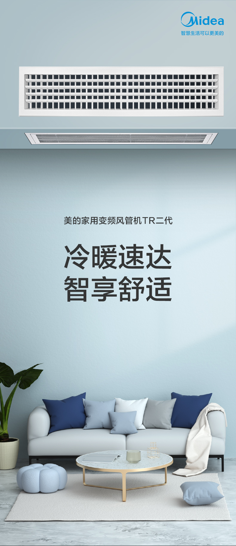 美的風管機1匹