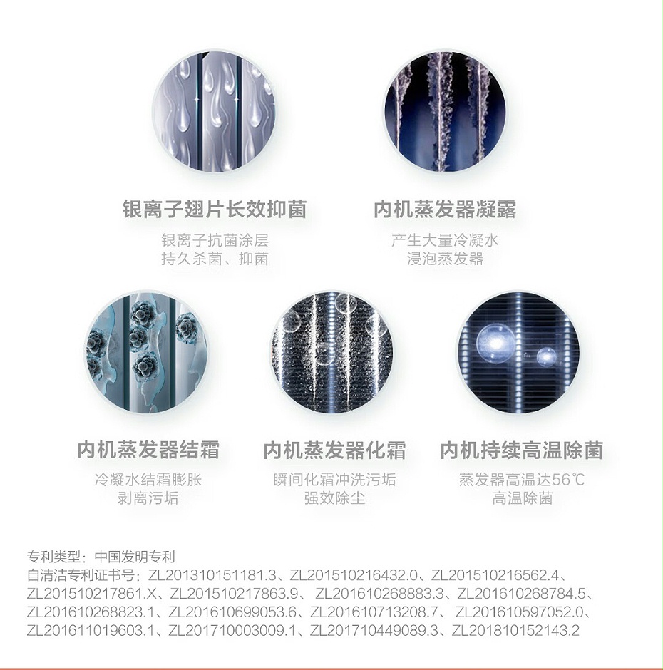 空調11