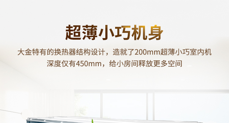 大金多聯機9