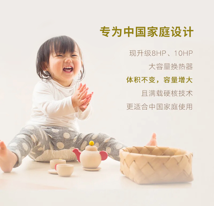 大金中央空調9