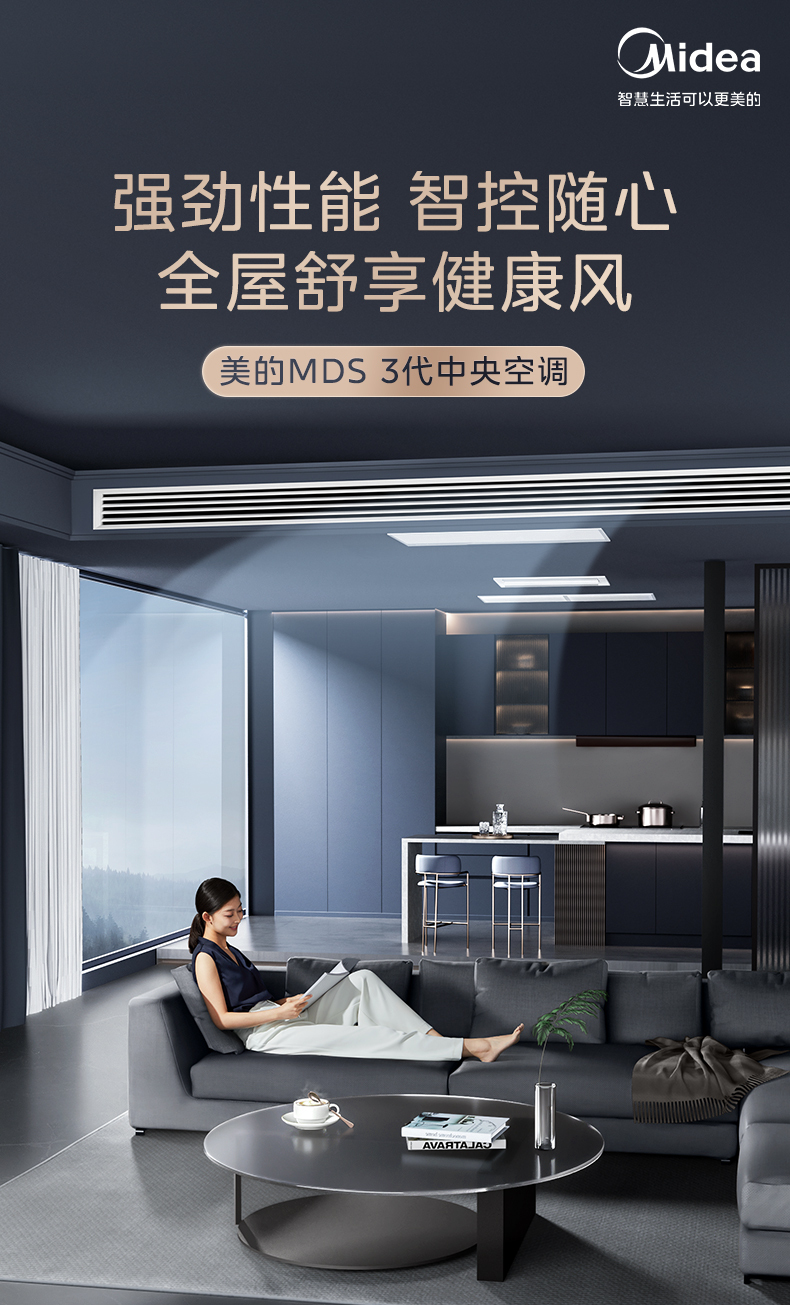 空調1