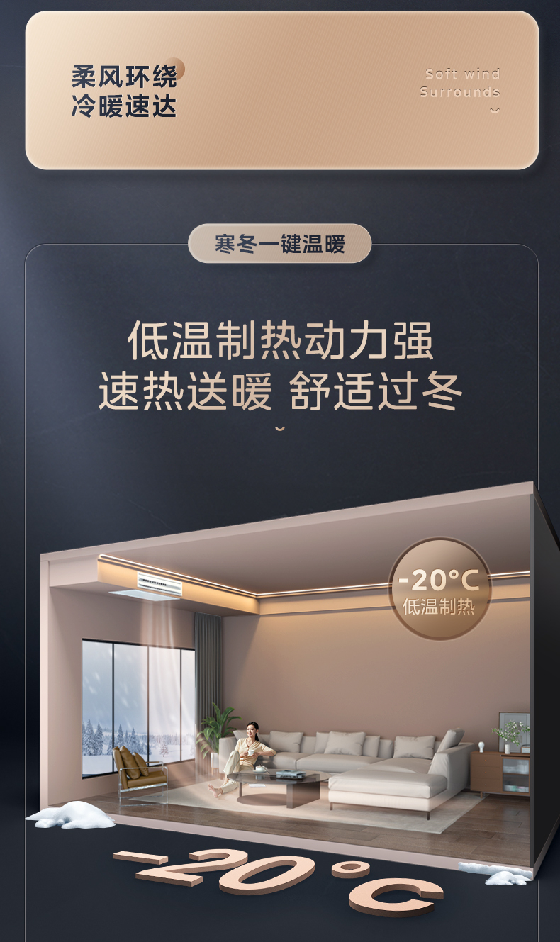 美的空調10