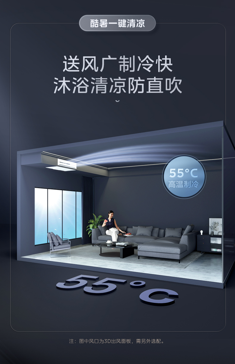 美的空調11
