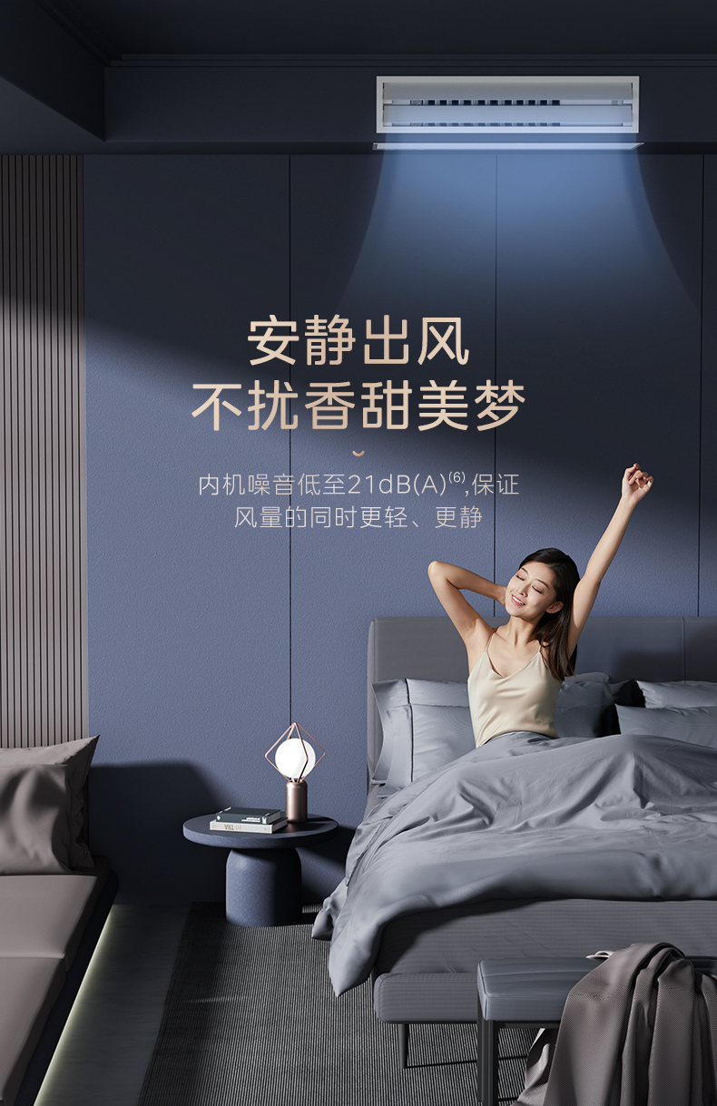 美的空調12