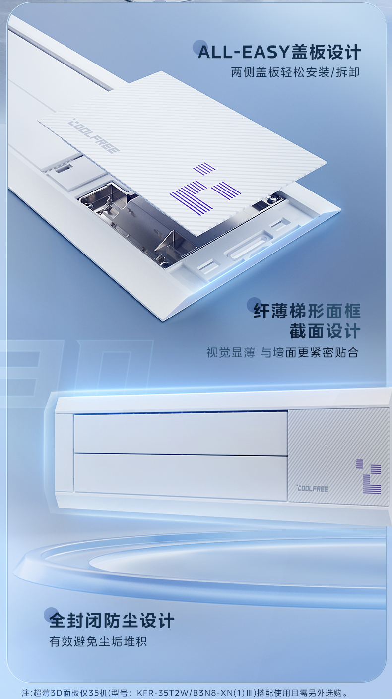 空調7