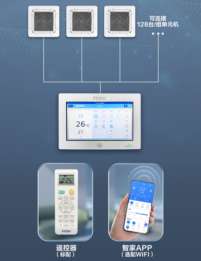 海爾柜機14
