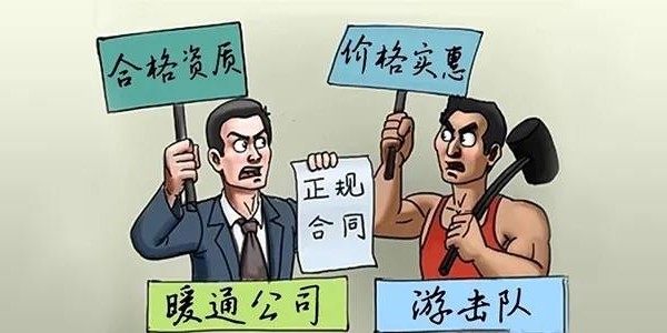 如何才能選擇到一家專業、正規的暖通公司呢？