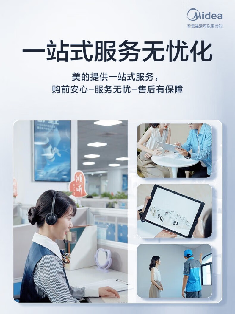 空調3