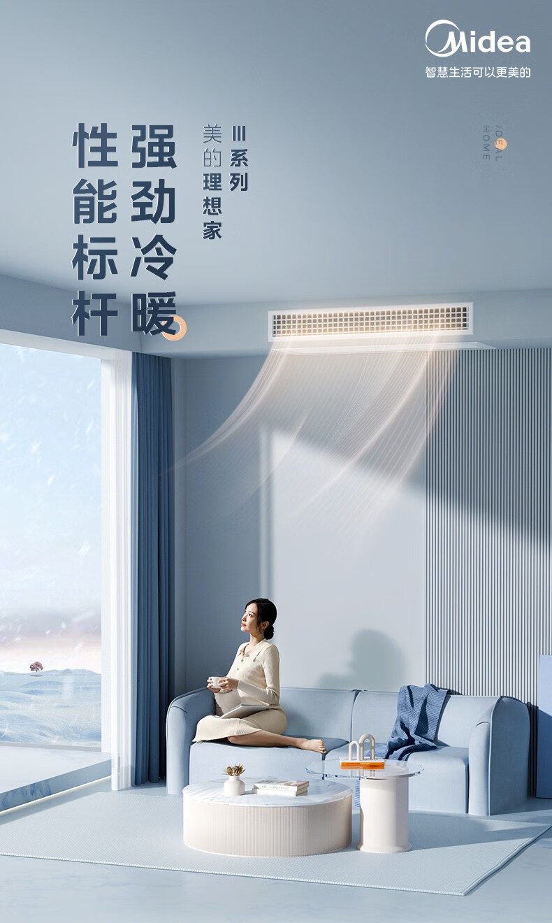 空調7