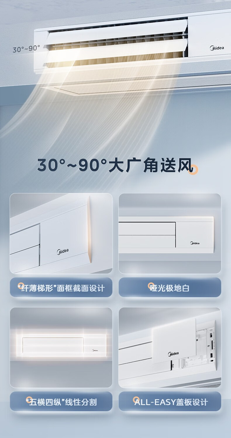 空調17