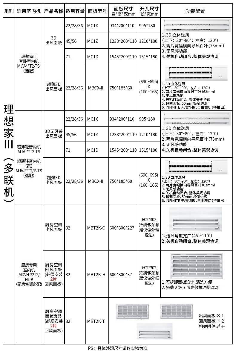空調21