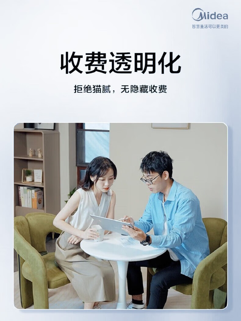 空調6