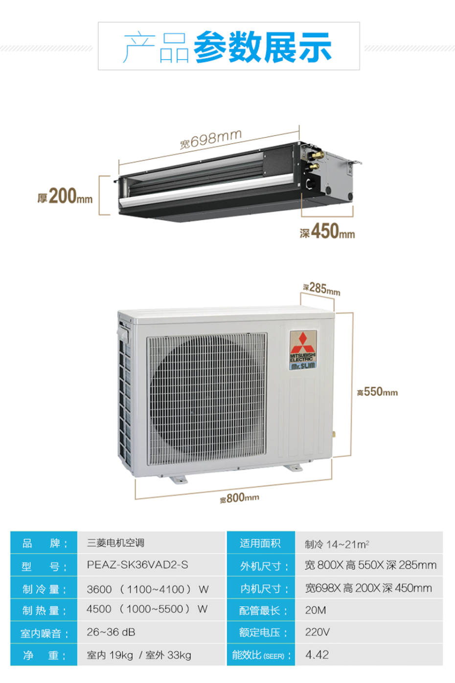 三菱電機10