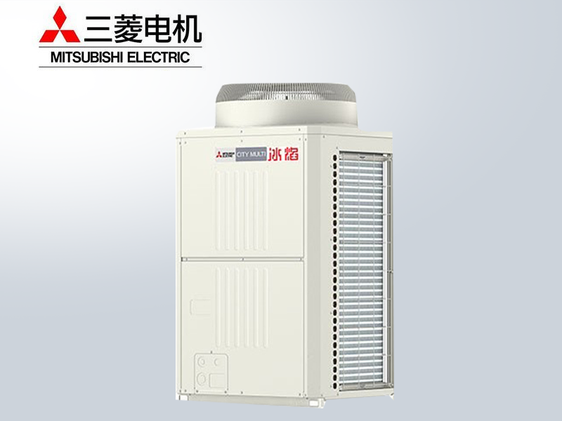三菱電機CityMulti商用多聯機分體式中央空調冰焰系列