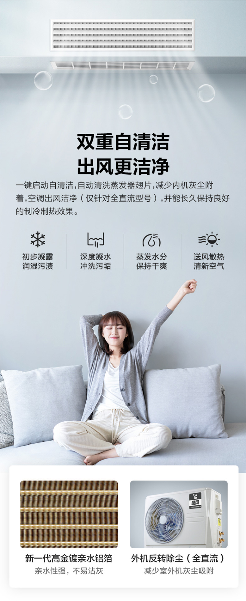 美的中央空調7