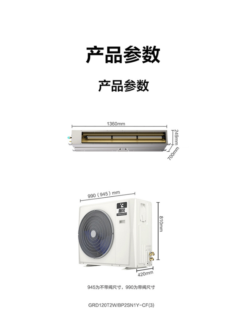 美的中央空調9