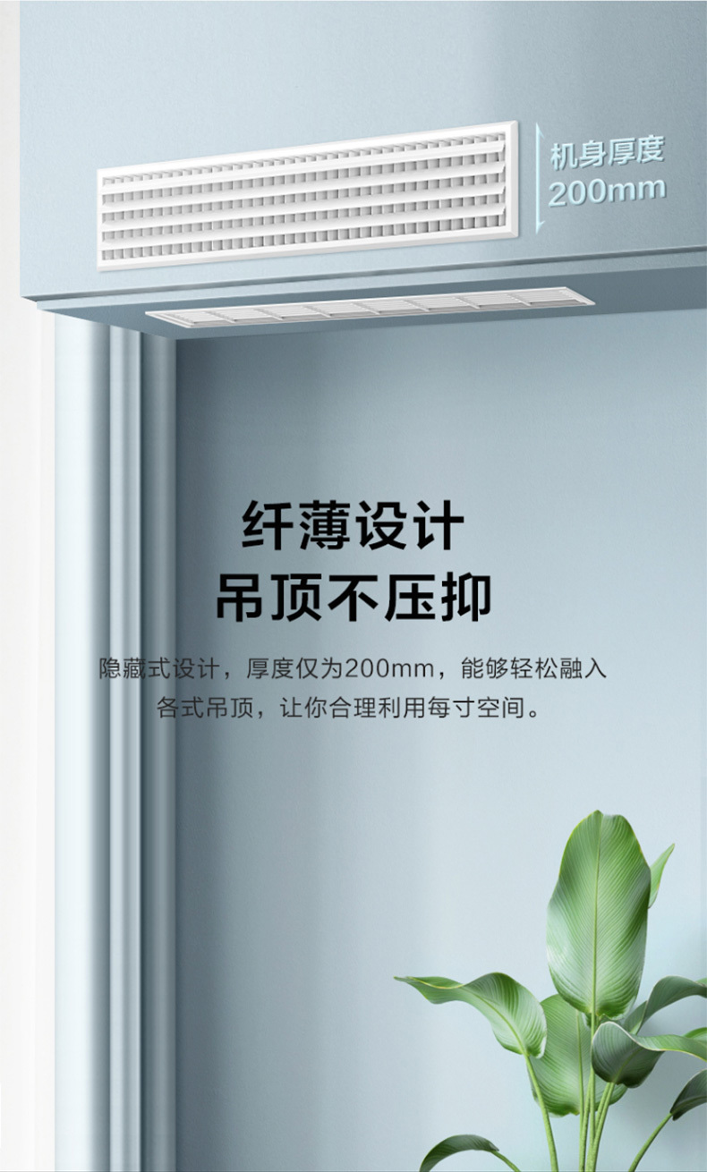 美的中央空調3