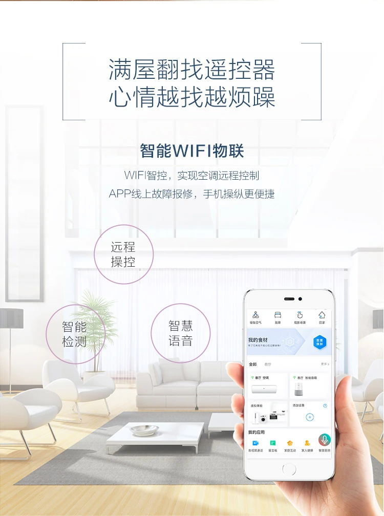 海爾空調5