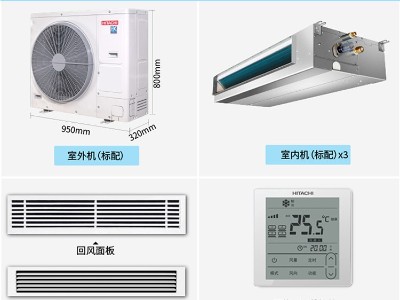 日立四匹一拖三多聯機智能控制變頻冷暖