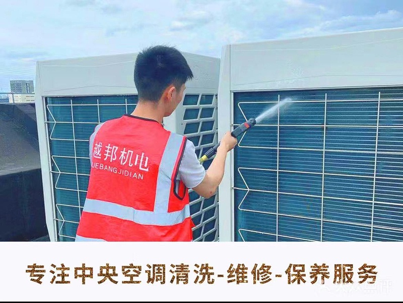 復工復產后，中央空調如何正確的清洗和消殺？