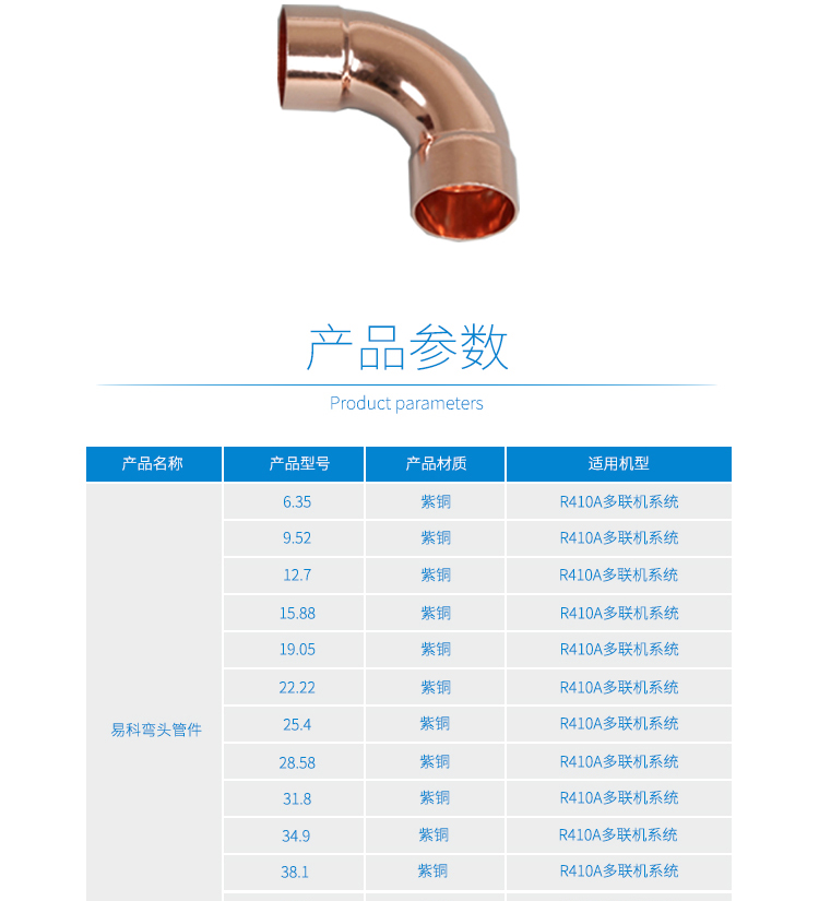 分歧管_02