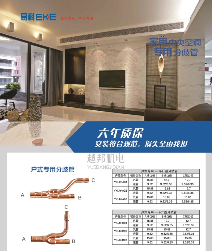 未標題-8