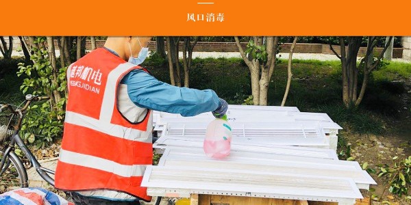 室內中央空調開起來有異味怎么辦？