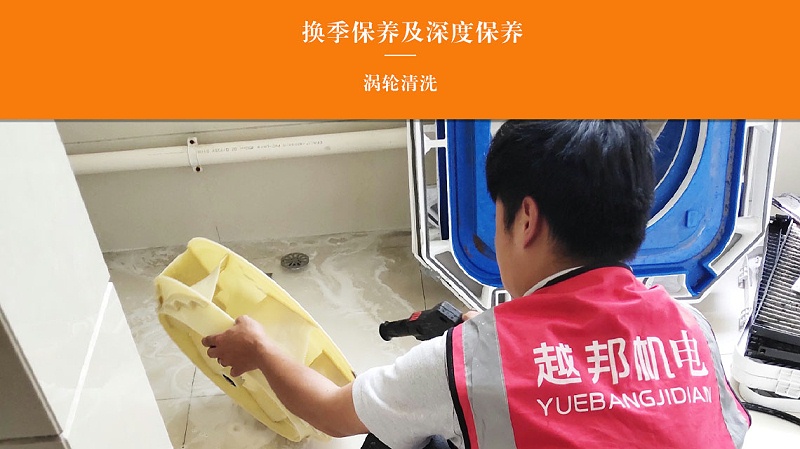家庭中央空調清洗主要洗哪里？