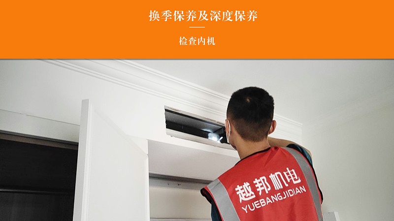 洗中央空調要多少錢一臺？