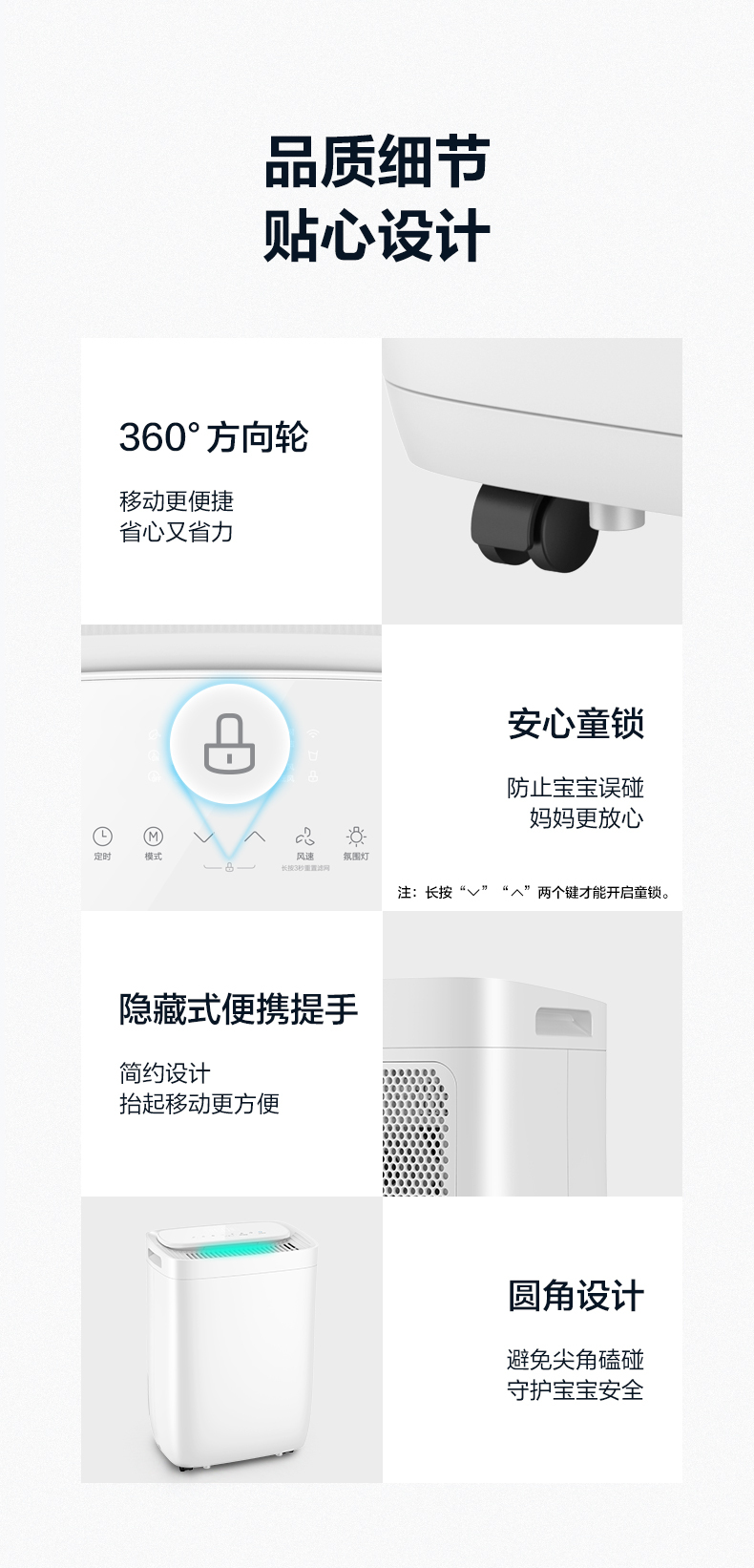 美的除濕機12