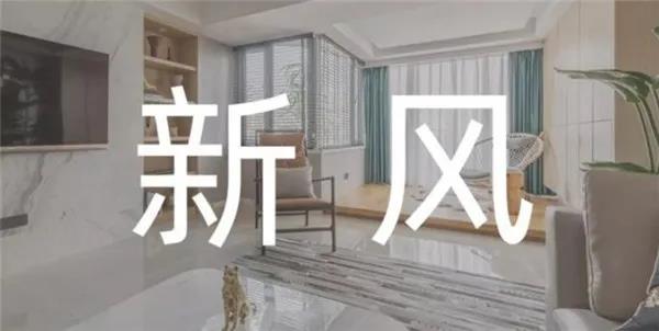 上海新風安裝4大認識誤區